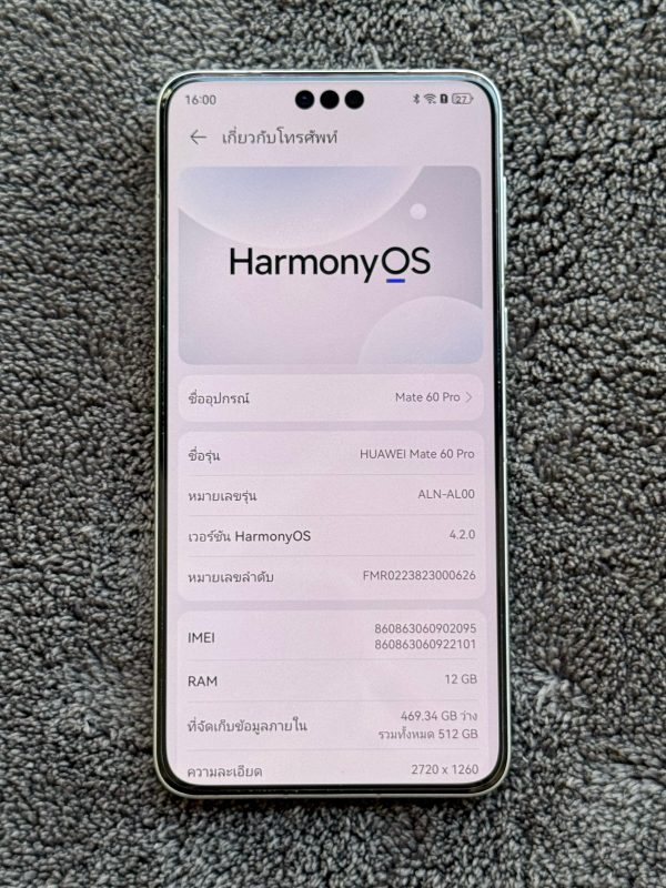 Huawei mate 60 pro - Image 3