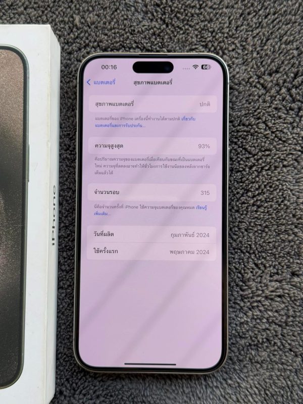 iPhone 15 promax CH/A 256 - Image 2