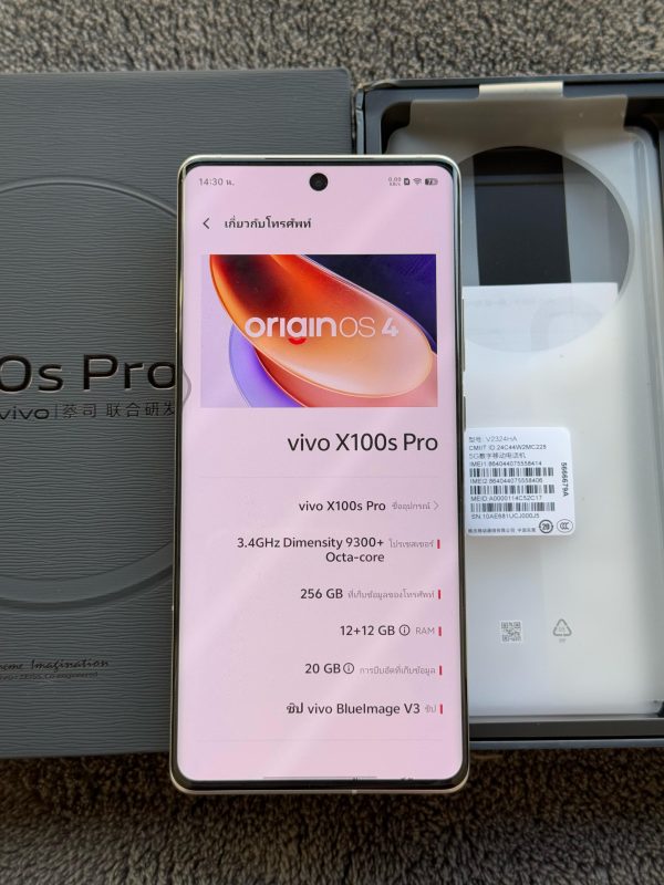 VIVO X100s PRO - Image 3