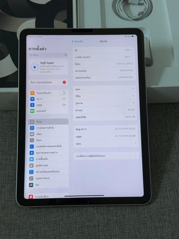 iPad Air m1 ສູນໄທ 64 WiFi - Image 2