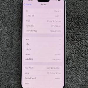 iPhone 16 pro max - Image 4