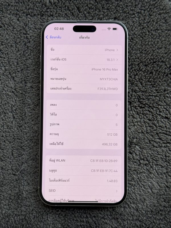iPhone 16 pro max - Image 4