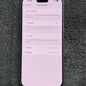 iPhone 16 pro max - Image 6