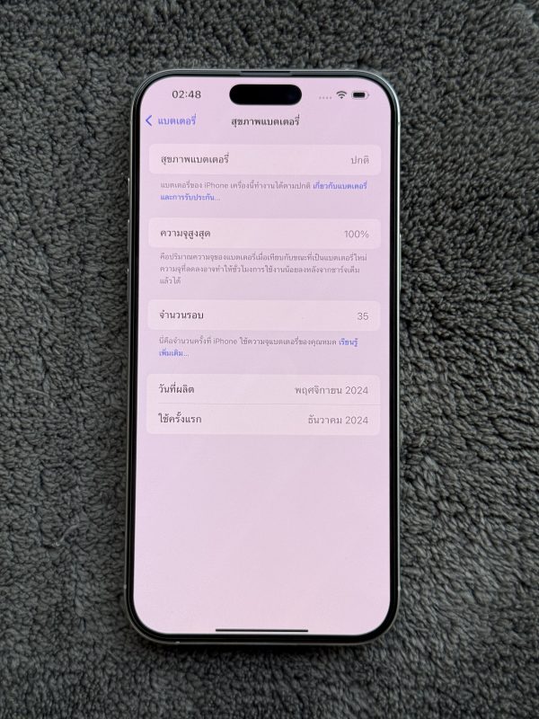 iPhone 16 pro max - Image 6