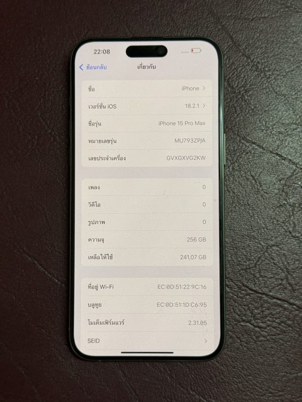 iPhone 15 pro max - Image 3