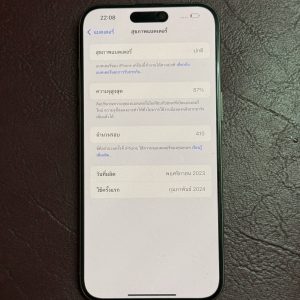 iPhone 15 pro max - Image 4